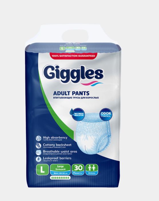 Памперсы для взрослых