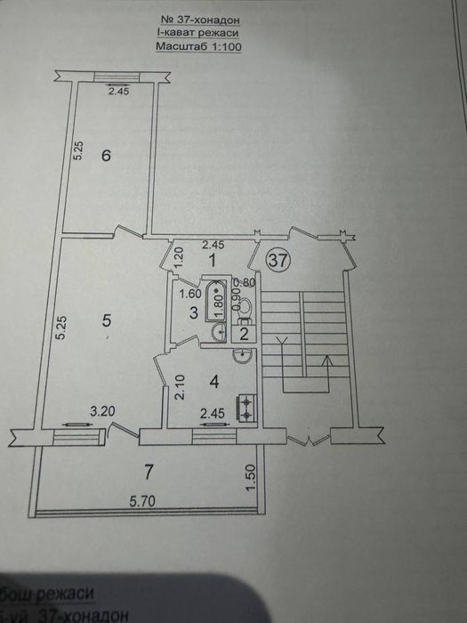 Продается 2/3/4 в Юнусабад 11 V1069