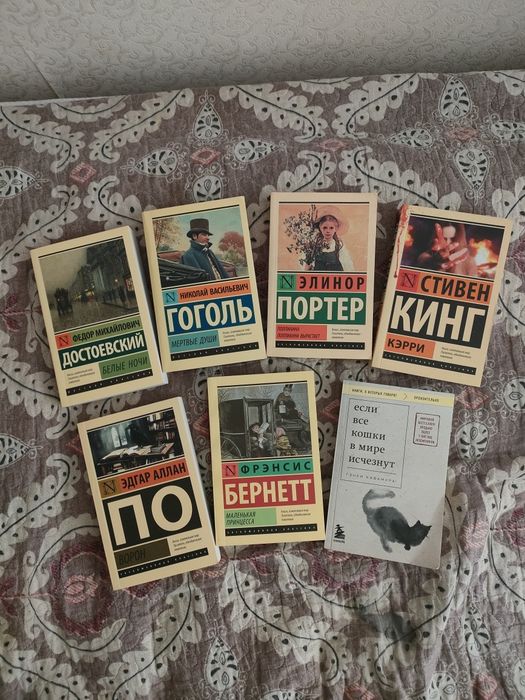Продам книги эксклюзивная классика