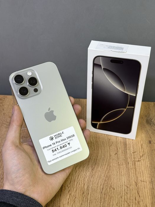 Iphone 16 Pro Max 256 GB 100% | Mobile Zone