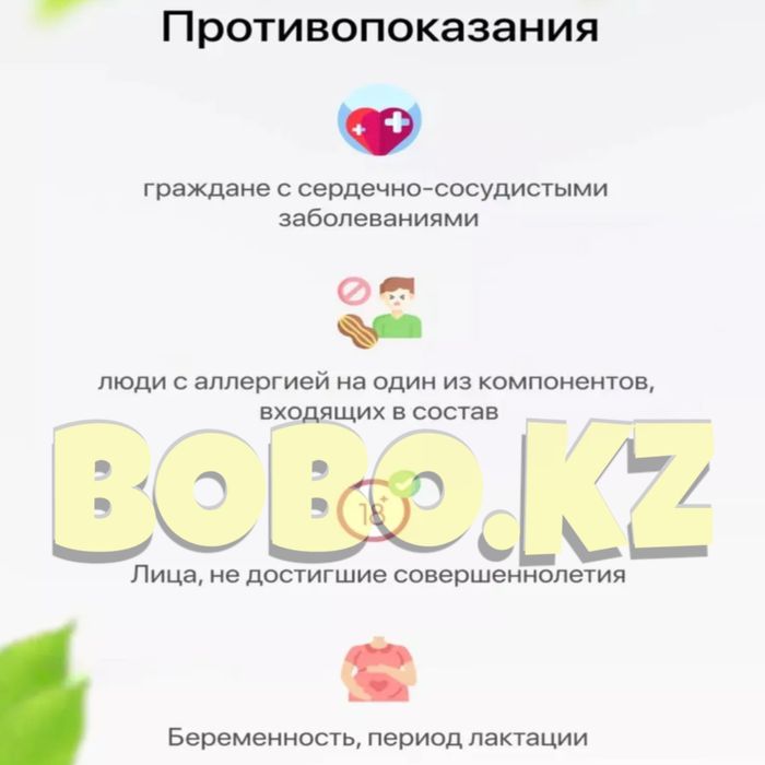 оригинал молекула плюс molecule plus