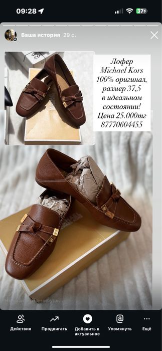 Вещи шикарного качества!