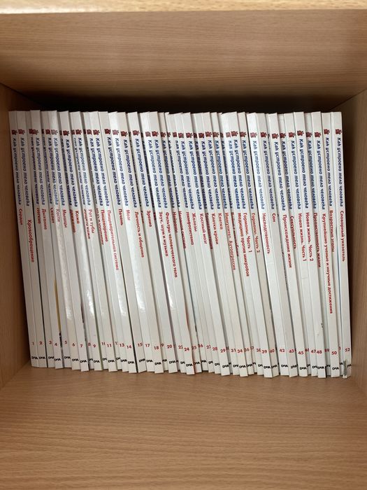 Набор детских книг "Анатомия человека"