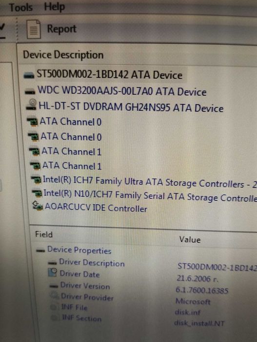 Компютър Intel Core 2 duo + монитор Benq G2222HDL