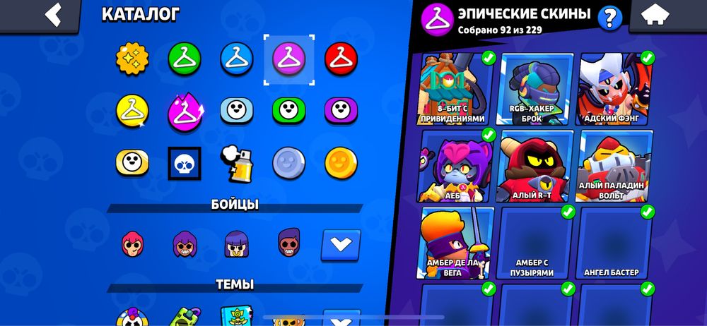 Brawl Stars аккаунт продам!