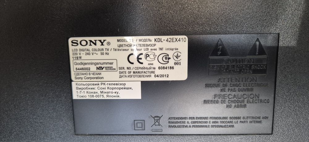 Vand televizor led Sony Bravia 108