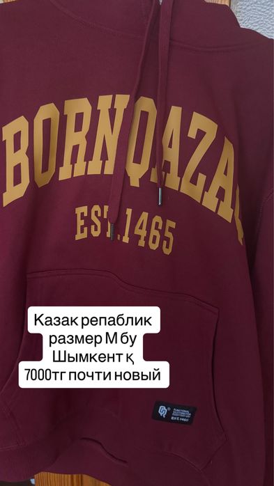 Осы заттардың барлығы сатылады разные вещи