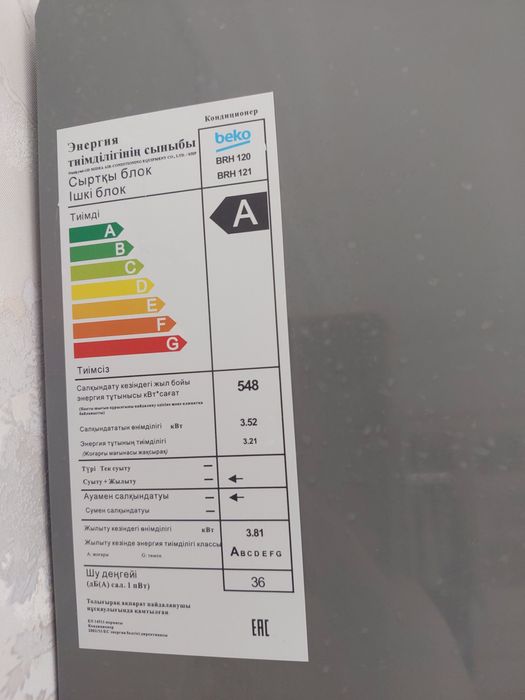 Кондиционер почти новый