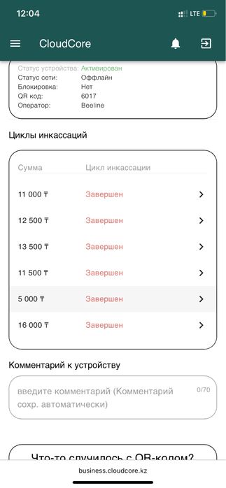 Продам Бизнес действующий