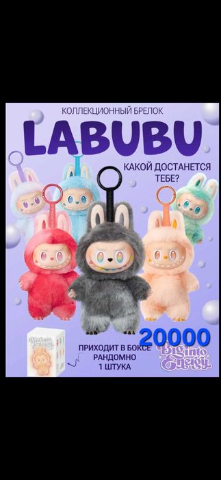 Labubu the Monsters Coca-Cola vinil face 17см