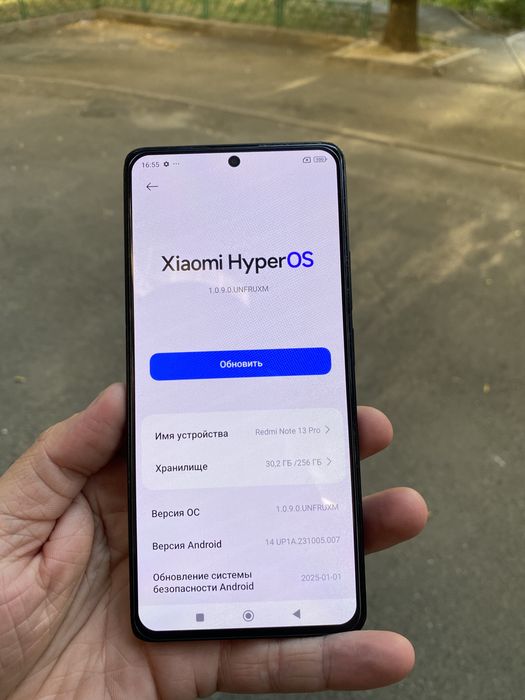 Xiaomi Redmi Note 13 Pro 256гб