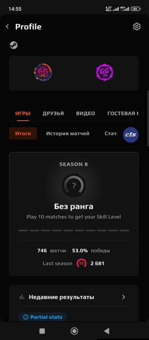Steam prime + Faceit account