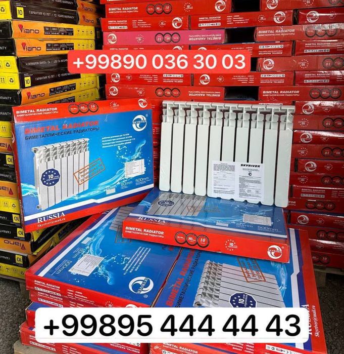 Радиаторы отопления биметалл алюминий Akfa radiator