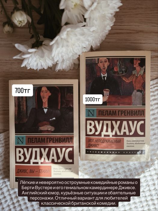 Книги в хорошем состоянии