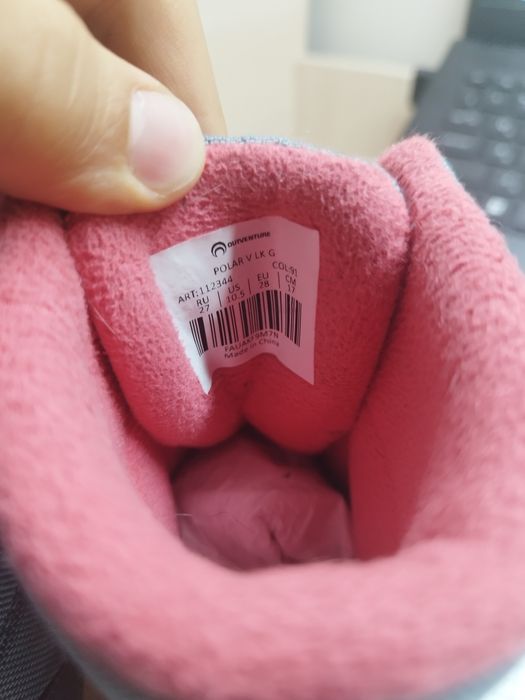 Детские зимние ботинки