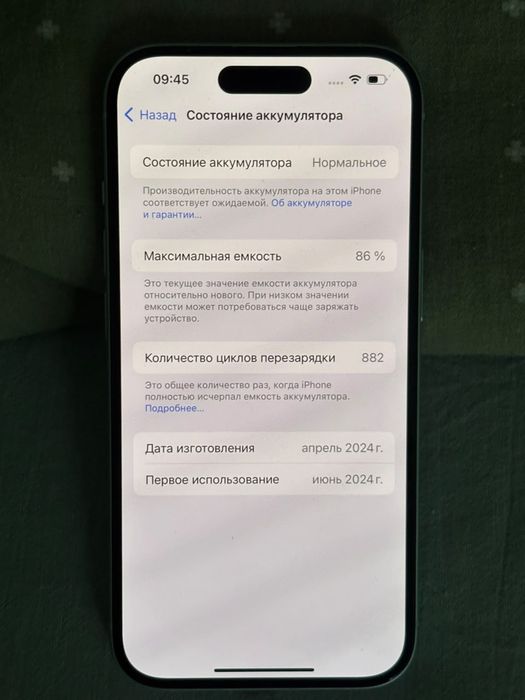 IPhone 15, 128gb