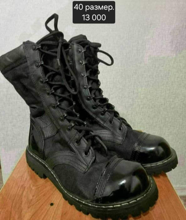 Берцы летние кожа натуралка