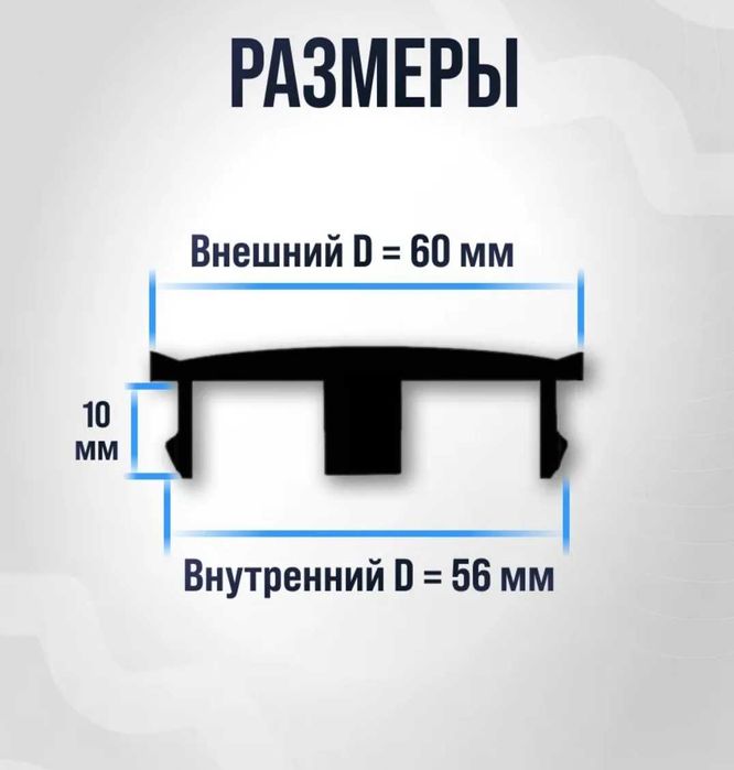 Заглушка диска колпачок Nissan