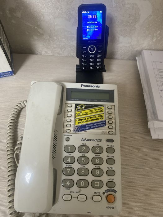 Станционарный(домашний)+кнопочный смартфон