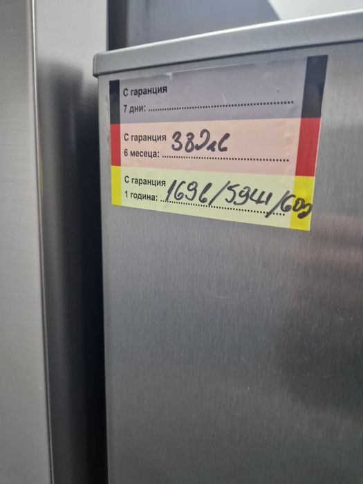 Хладилник Gram A++ 314литра