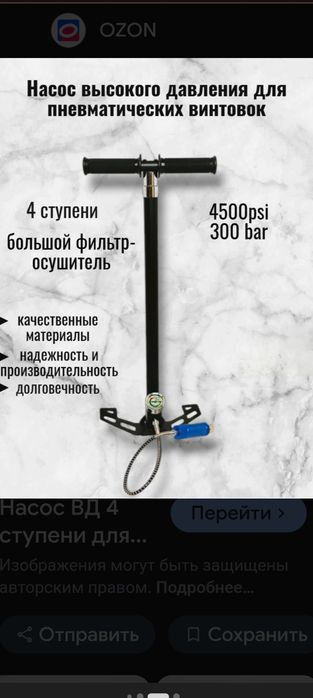 Продам насосы высокого давления