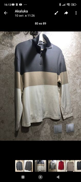 Продаются мужские свитера