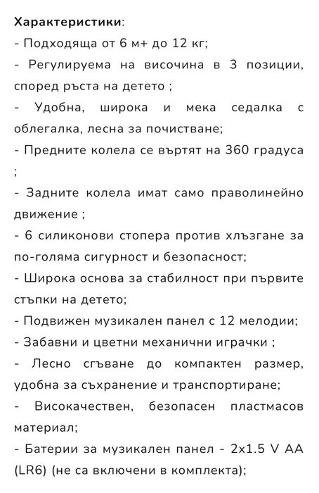 Проходилка Cody сив