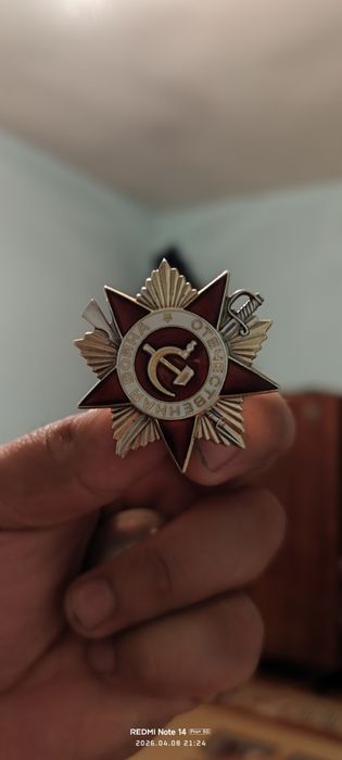 Midal sof oltin miqdori 45g orqa temiri bn