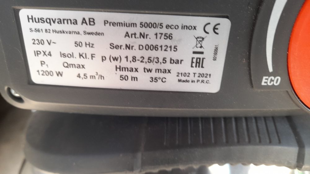 Продавам хидрофорна помпа  Gardena 5000/5 eco inbox.