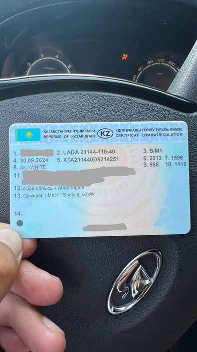 Ваз 2114 цвет белый