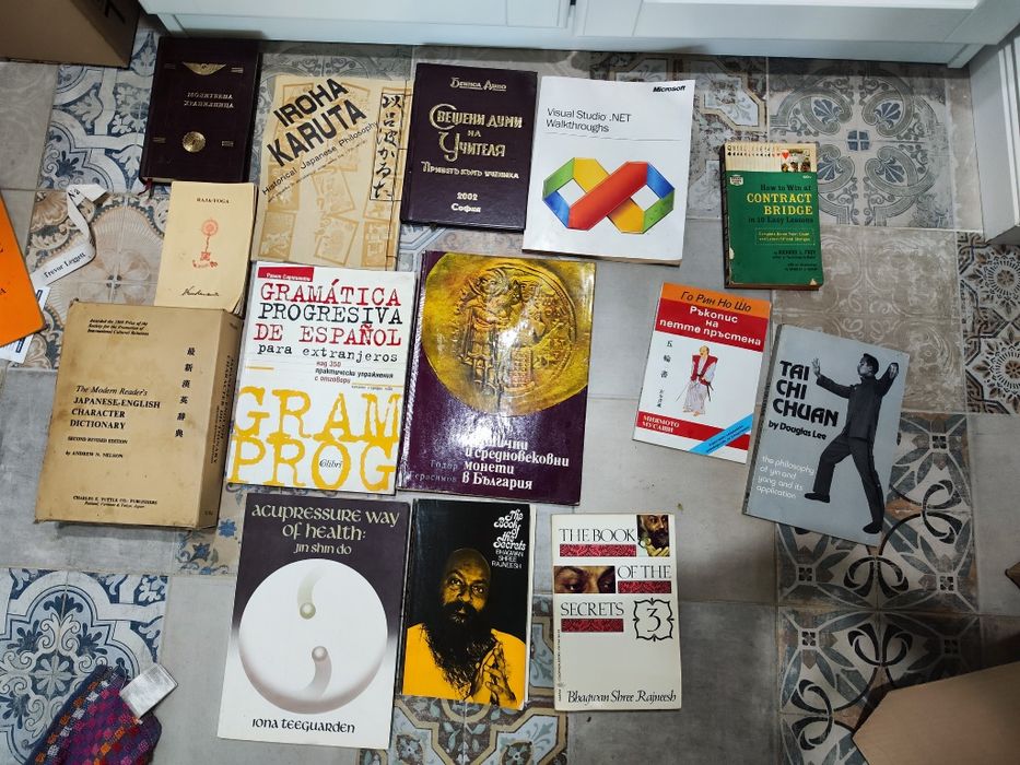 Книги на различна тематика