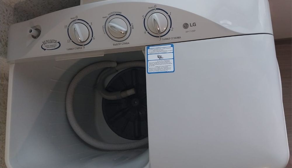 Стиральная машинка