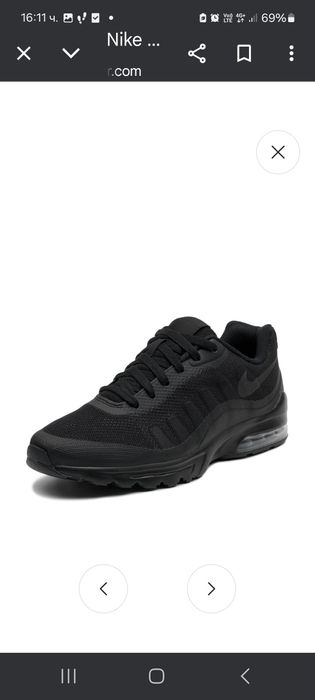 Nike AIR MAX invigor