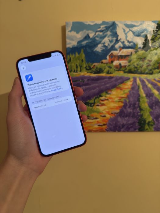 Айфон 12/Iphone 12