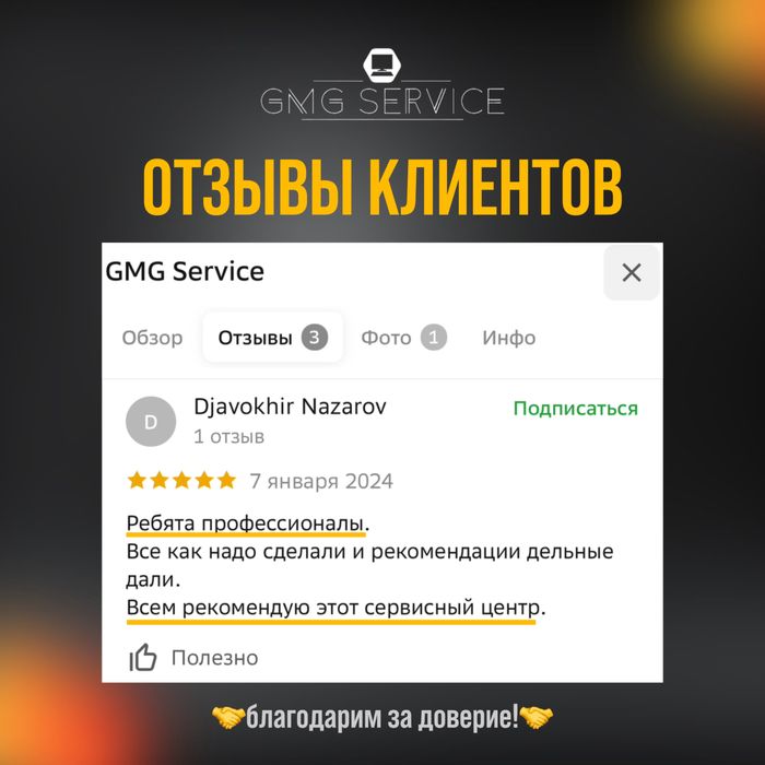 Ремонт Playstation, XBOX, STEAM DECK, PSP, чистка, замена термопасты