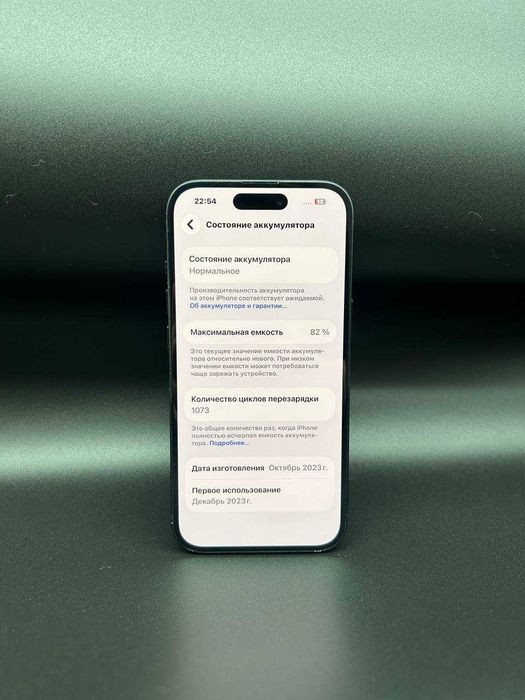 Apple iPhone 15 128 GB