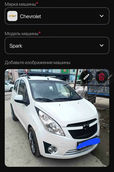 Spark Radnoy Bamper Tumanka