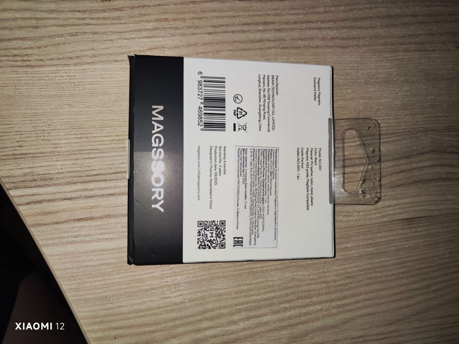 Magssory Magsafe кошелек-подставка