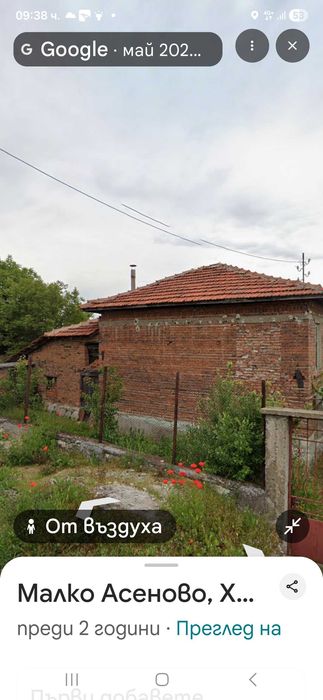 Продава се Къща в с. Малко Асеново, Област Хасково - 110 кв.м за 232 €/кв.м - Снимка #4