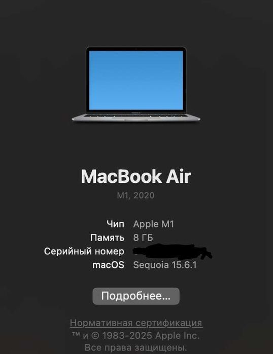 Macbook air m1, 8, 256
