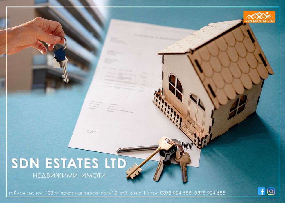 Двустаен апартамент с двор за продажба – ново строителство, район Лидл, гр. Казанлък