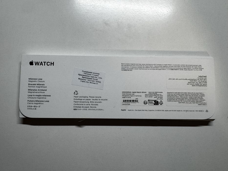 Apple Milanese Loop каишка оригинална