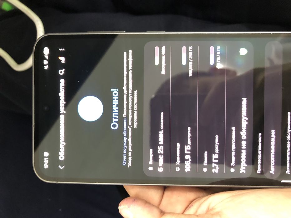 Samsung galaxy a56 5g