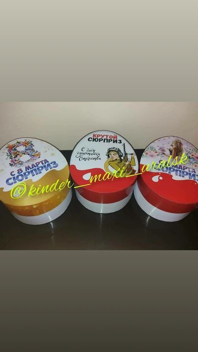 Коробки 500тг/шт