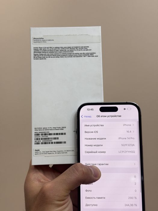 Iphone 14 Pro. 256гб. 83%