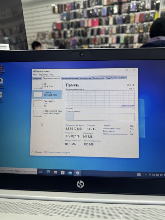Hp Probook i5-10th 16/512 15.6 FHd Ips