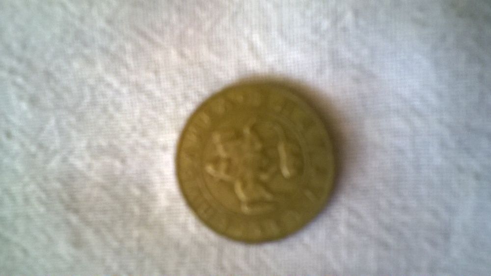 Монета от50лв. от 1997г.