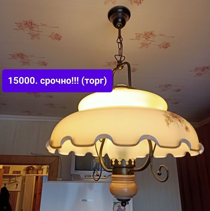 Продам Срочно люстры!