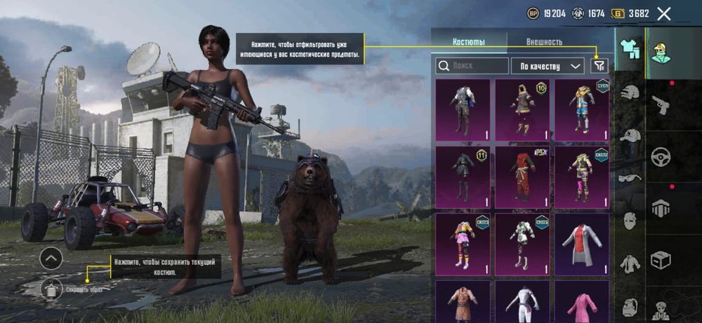 продам афигеный аккаунт!