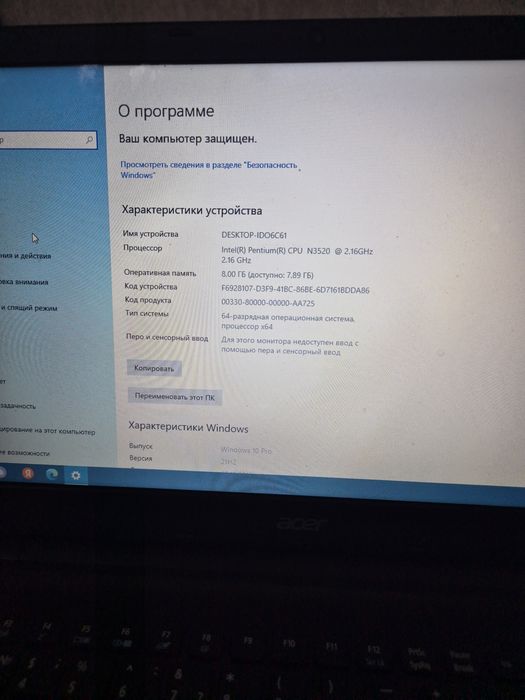 Ноутбук Aser Aspire E1